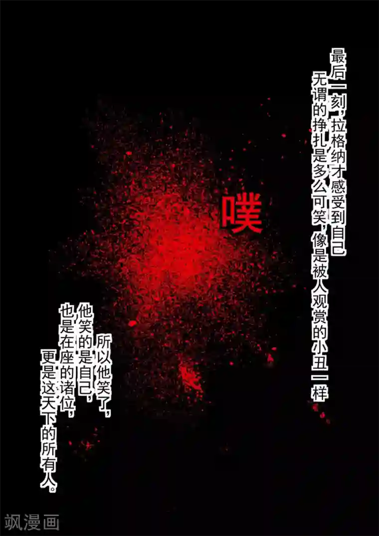 这个QQ群绝逼有毒第52话