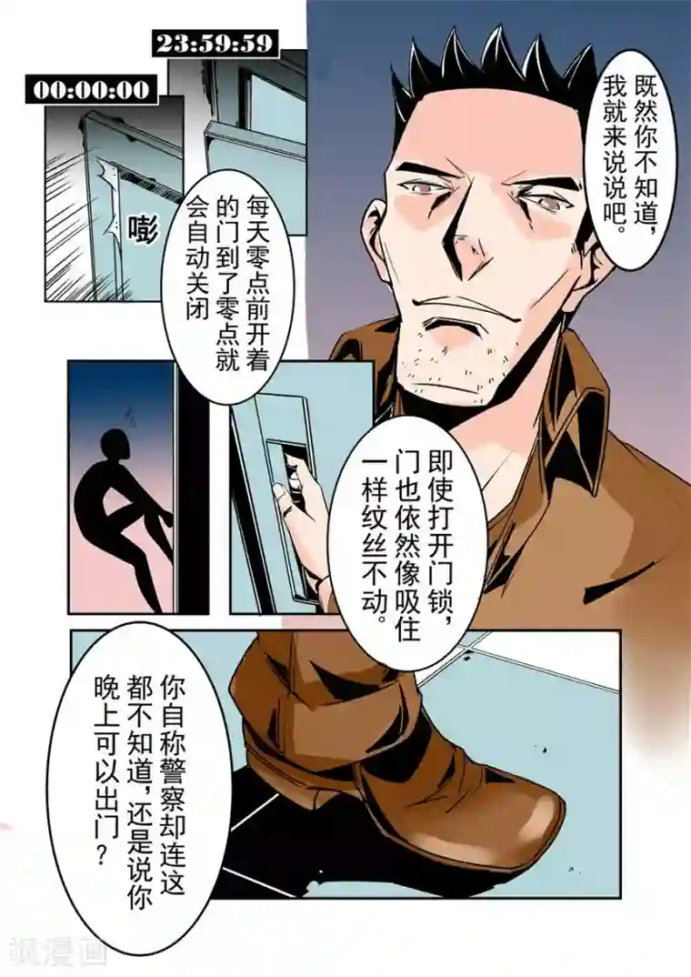 这个QQ群绝逼有毒第52话