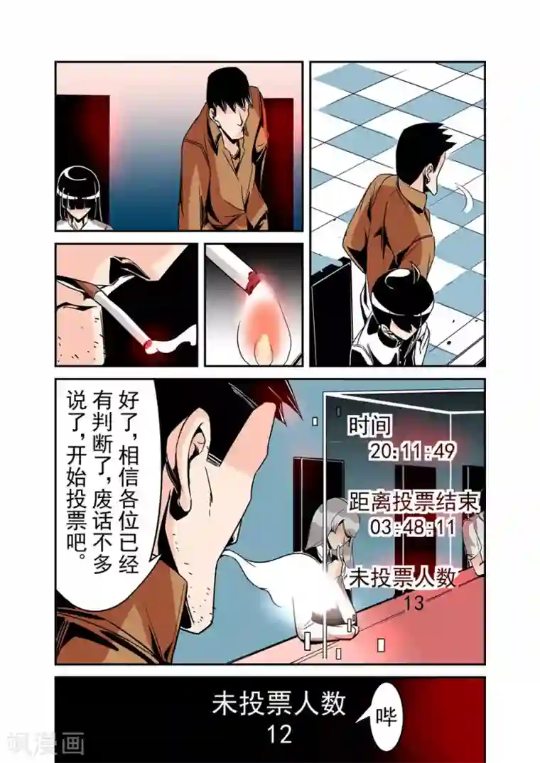 这个QQ群绝逼有毒第52话