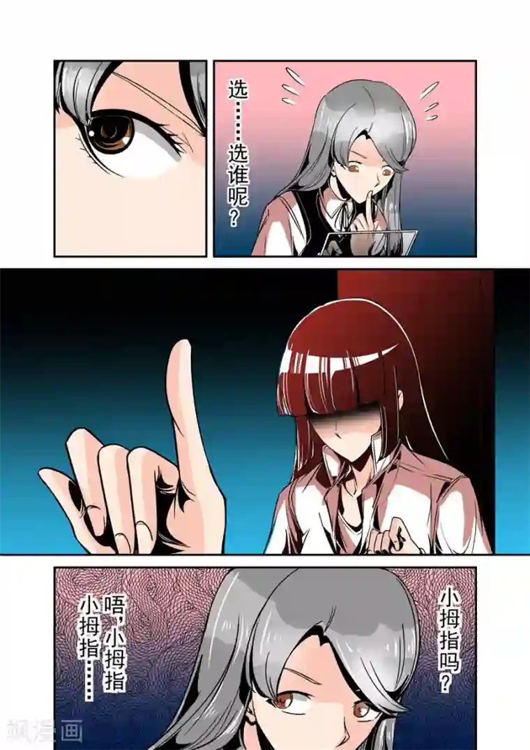 这个QQ群绝逼有毒第52话