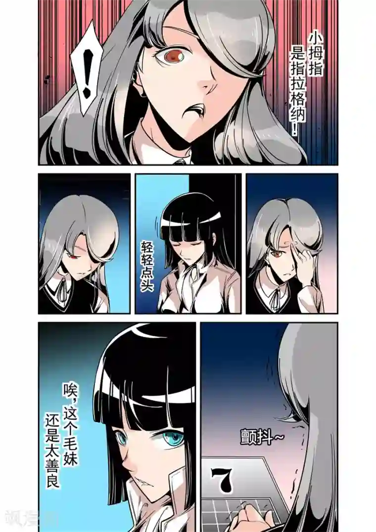 这个QQ群绝逼有毒第52话