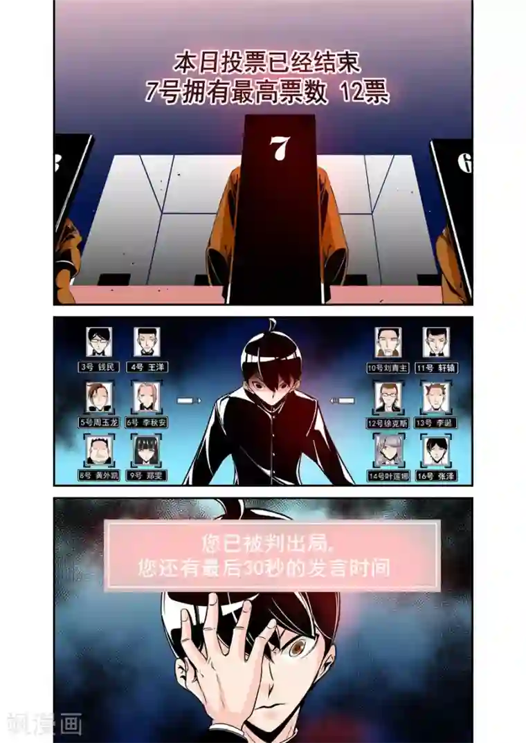 这个QQ群绝逼有毒第52话