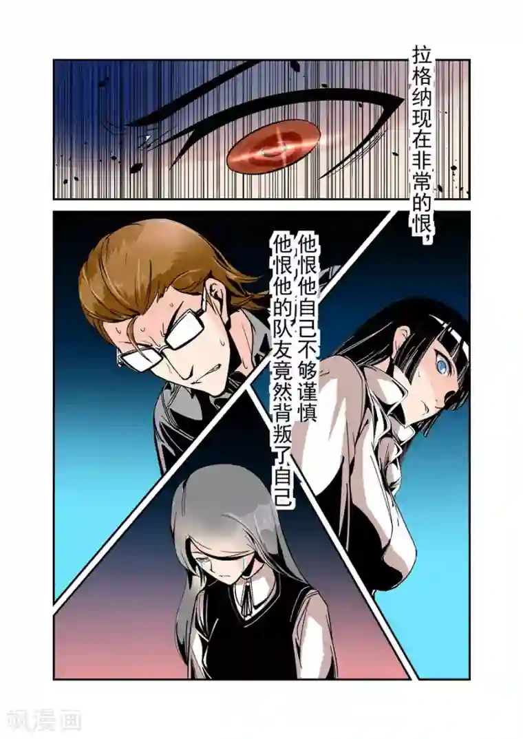 这个QQ群绝逼有毒第52话