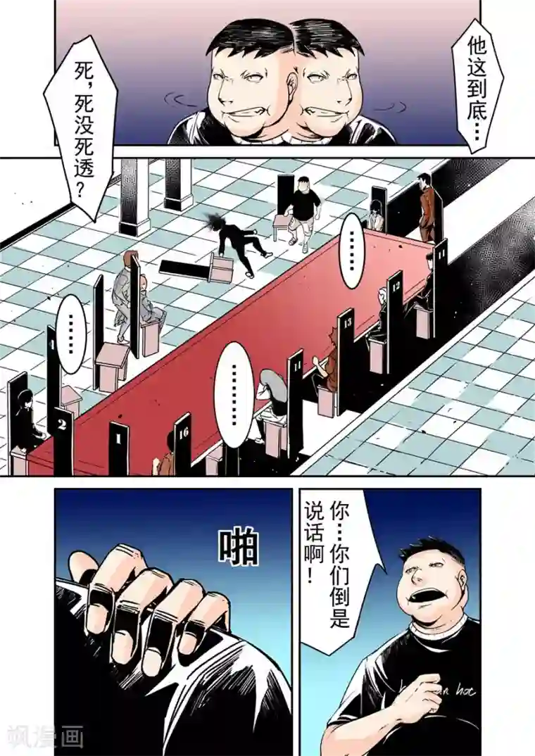 这个QQ群绝逼有毒第53话