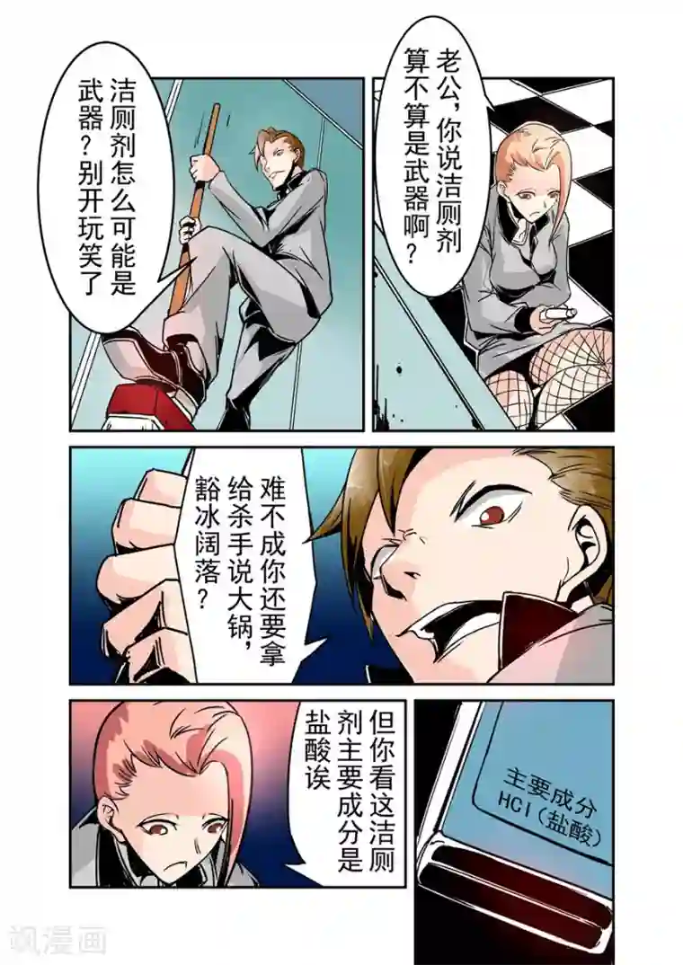 这个QQ群绝逼有毒第53话