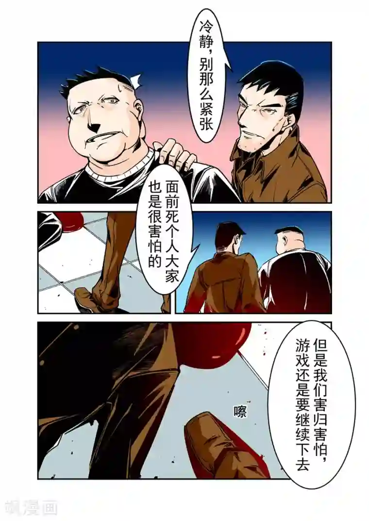 这个QQ群绝逼有毒第53话