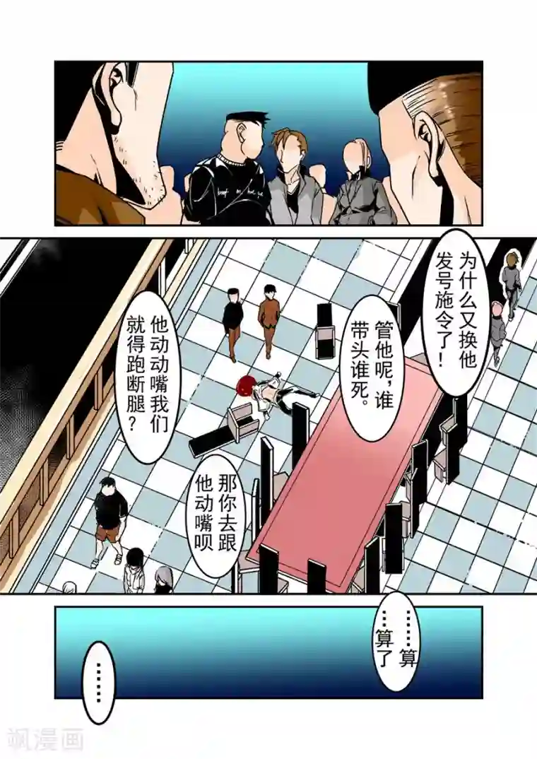 这个QQ群绝逼有毒第53话