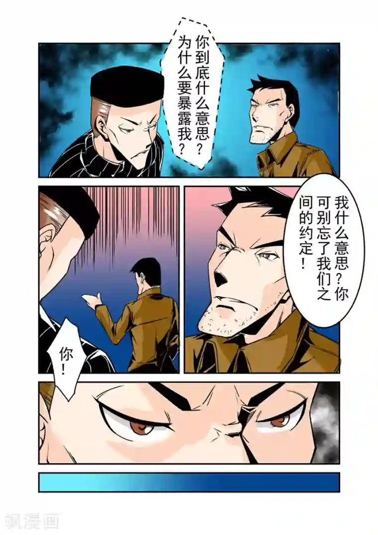 这个QQ群绝逼有毒第53话