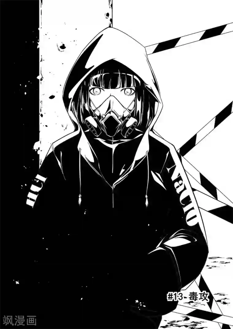 这个QQ群绝逼有毒第54话