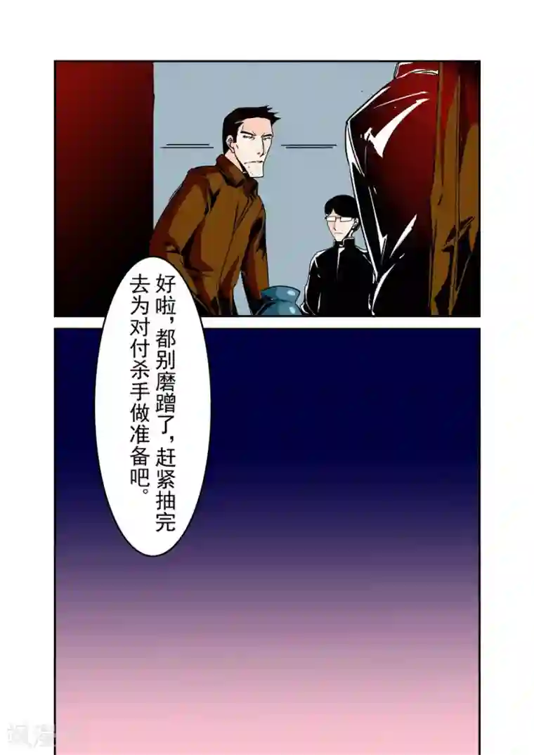 挤压胸前红豆第54话