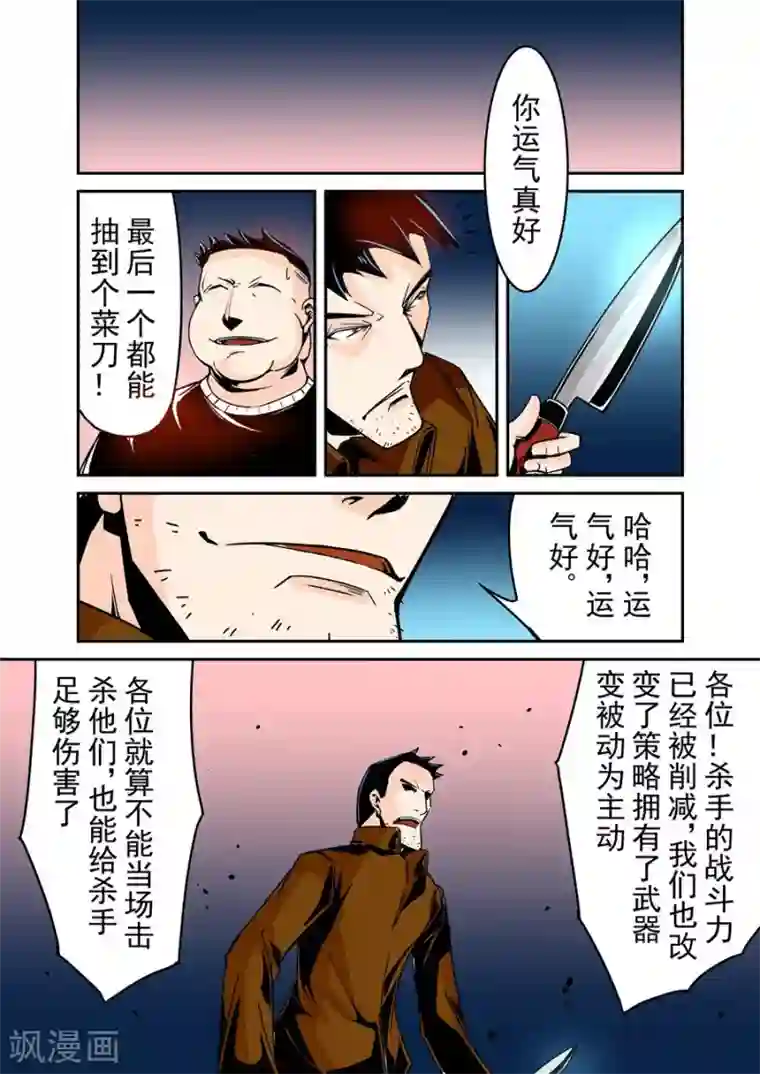 这个QQ群绝逼有毒第54话