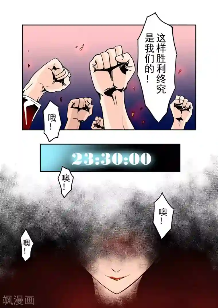 挤压胸前红豆第54话