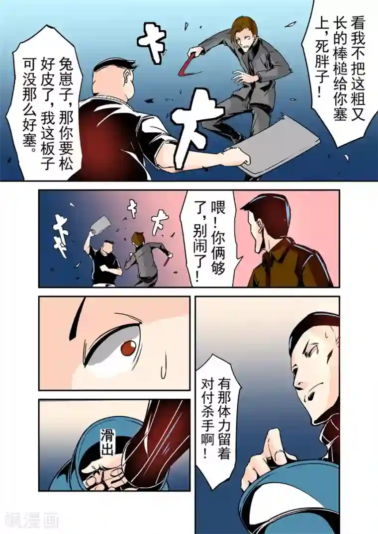 这个QQ群绝逼有毒第54话