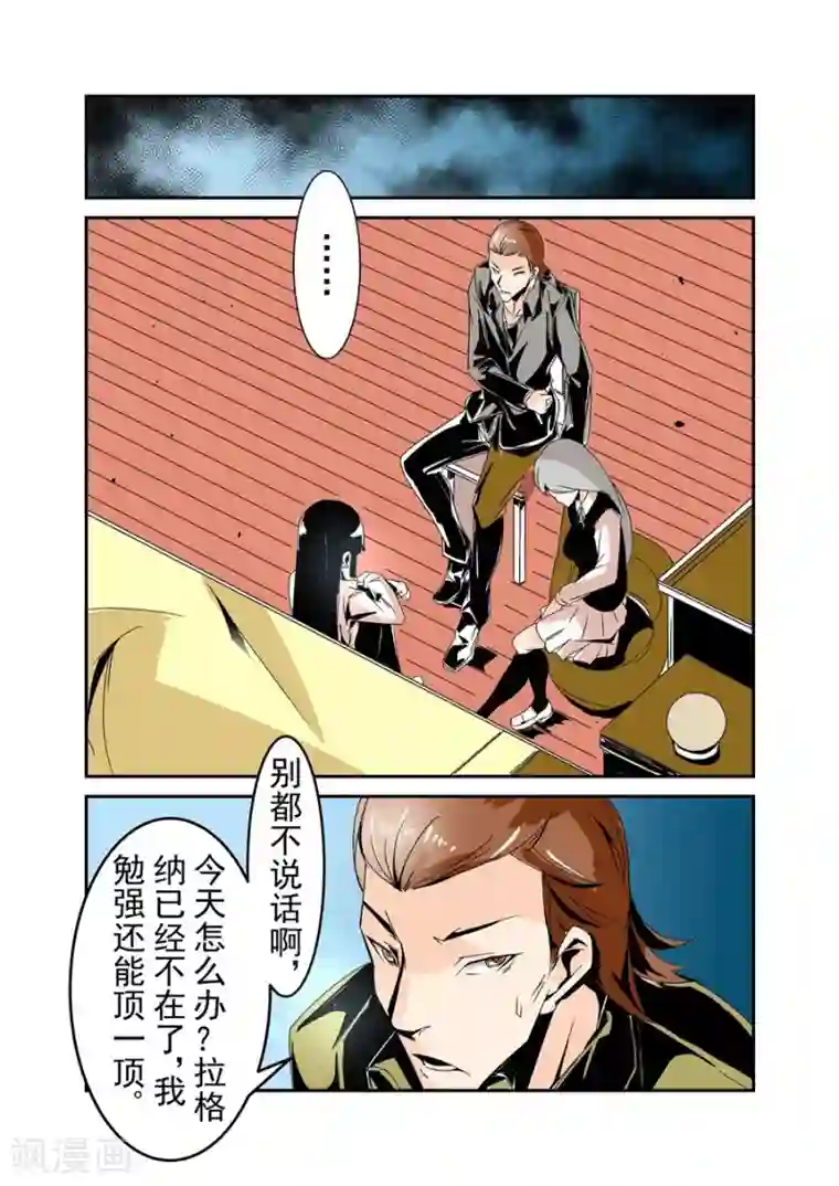 这个QQ群绝逼有毒第55话