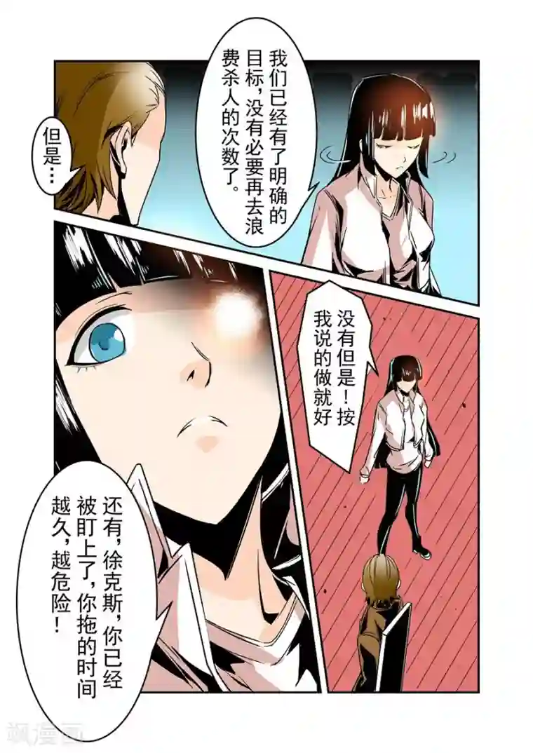 这个QQ群绝逼有毒第55话