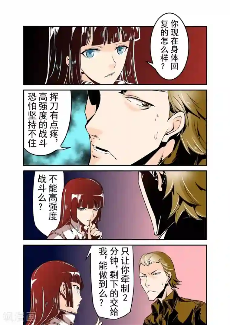 这个QQ群绝逼有毒第55话