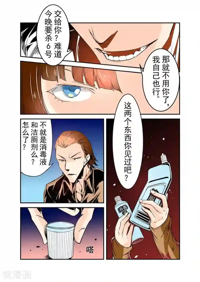 这个QQ群绝逼有毒第55话