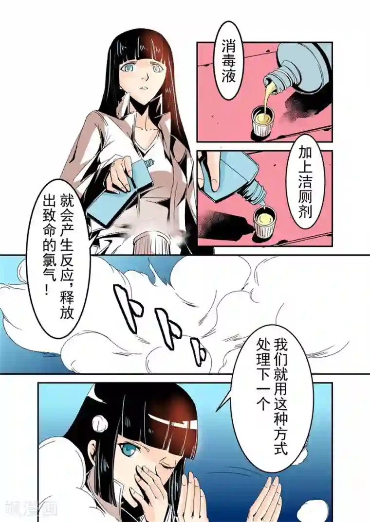 这个QQ群绝逼有毒第55话