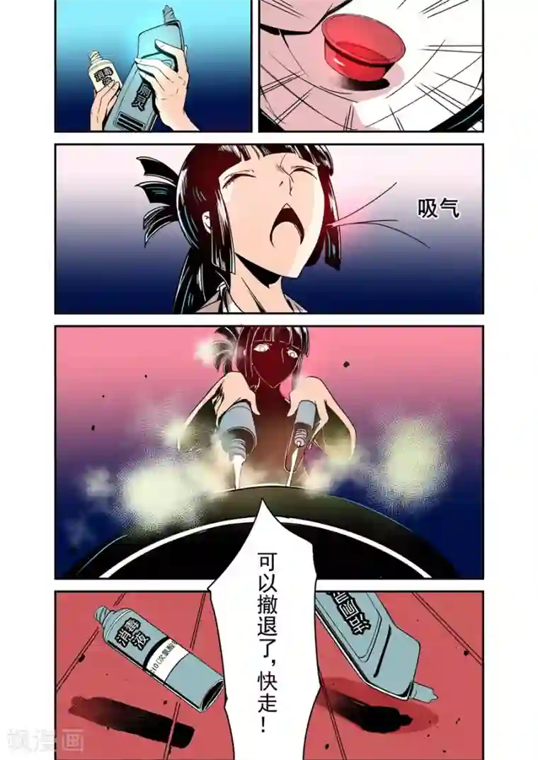 这个QQ群绝逼有毒第56话