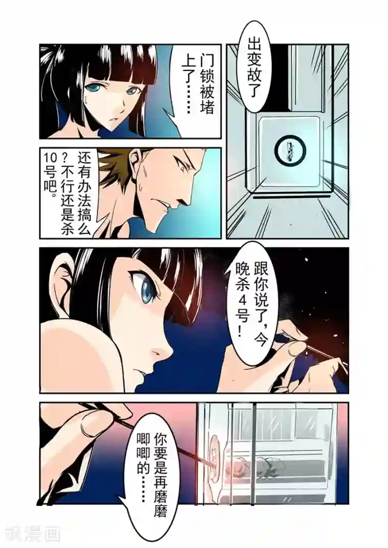 这个QQ群绝逼有毒第56话