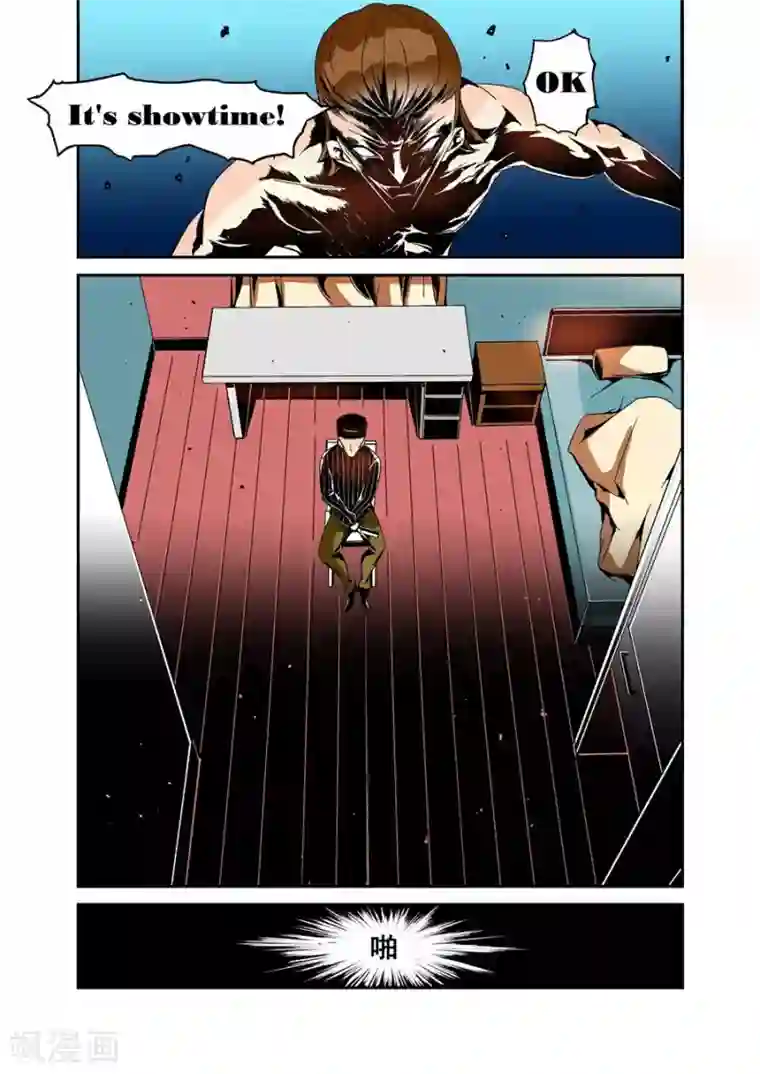 这个QQ群绝逼有毒第56话