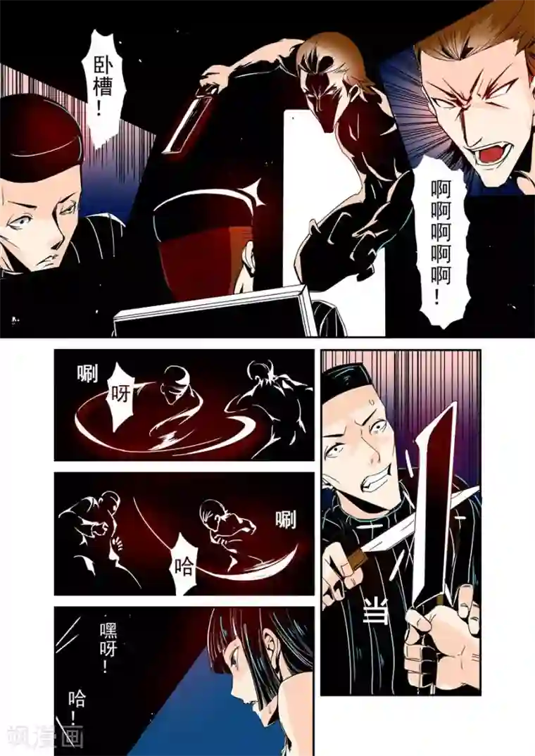 这个QQ群绝逼有毒第56话