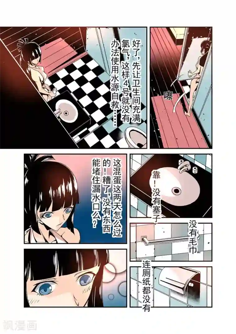 这个QQ群绝逼有毒第56话