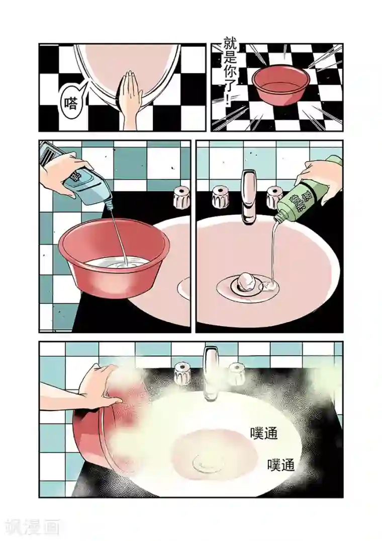 这个QQ群绝逼有毒第56话