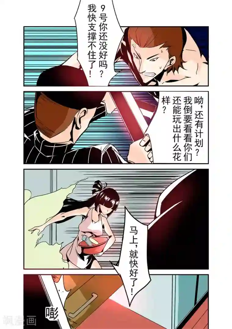 这个QQ群绝逼有毒第56话