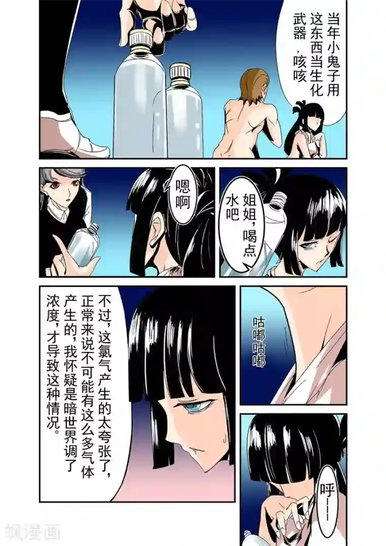 这个QQ群绝逼有毒第57话