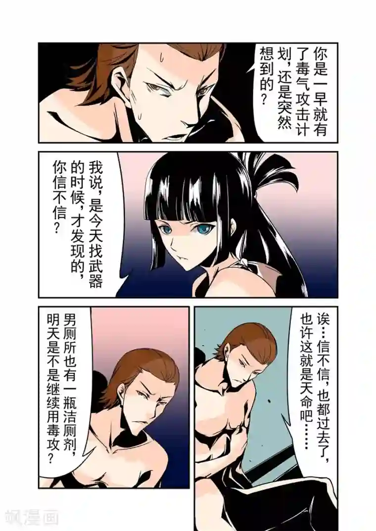 这个QQ群绝逼有毒第57话