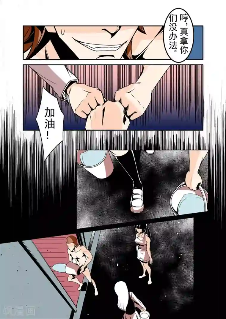 这个QQ群绝逼有毒第57话