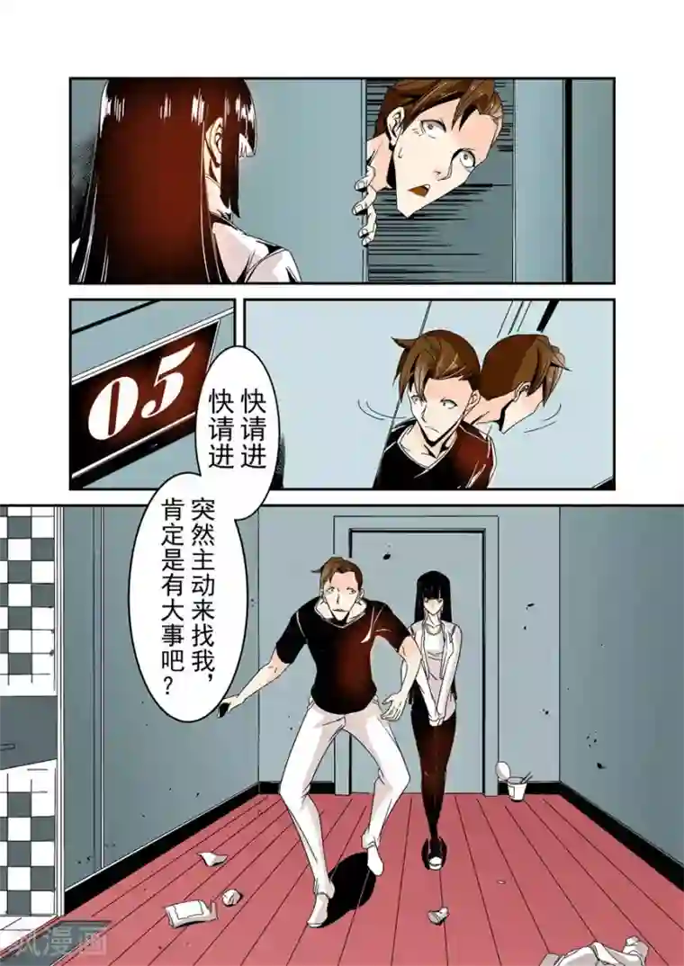 这个QQ群绝逼有毒第58话