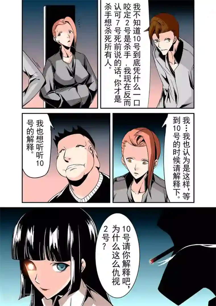 这个QQ群绝逼有毒第58话