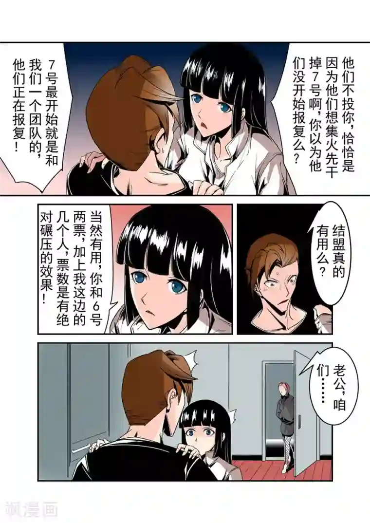 这个QQ群绝逼有毒第58话