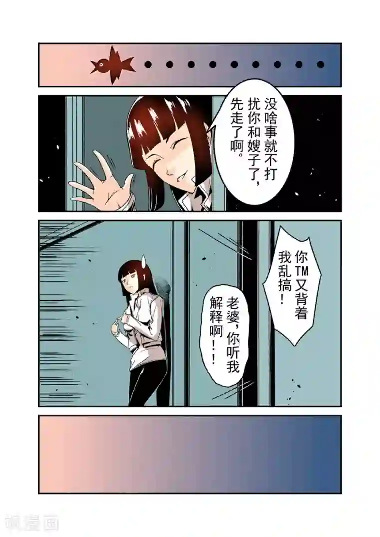 这个QQ群绝逼有毒第58话