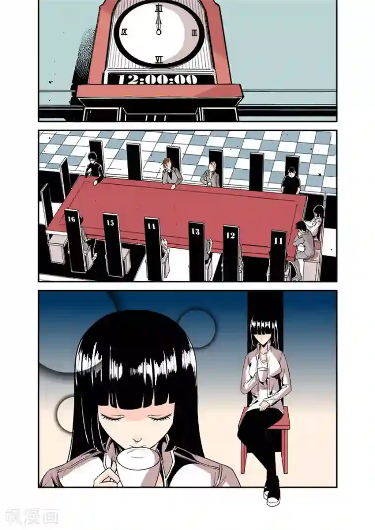 这个QQ群绝逼有毒第58话