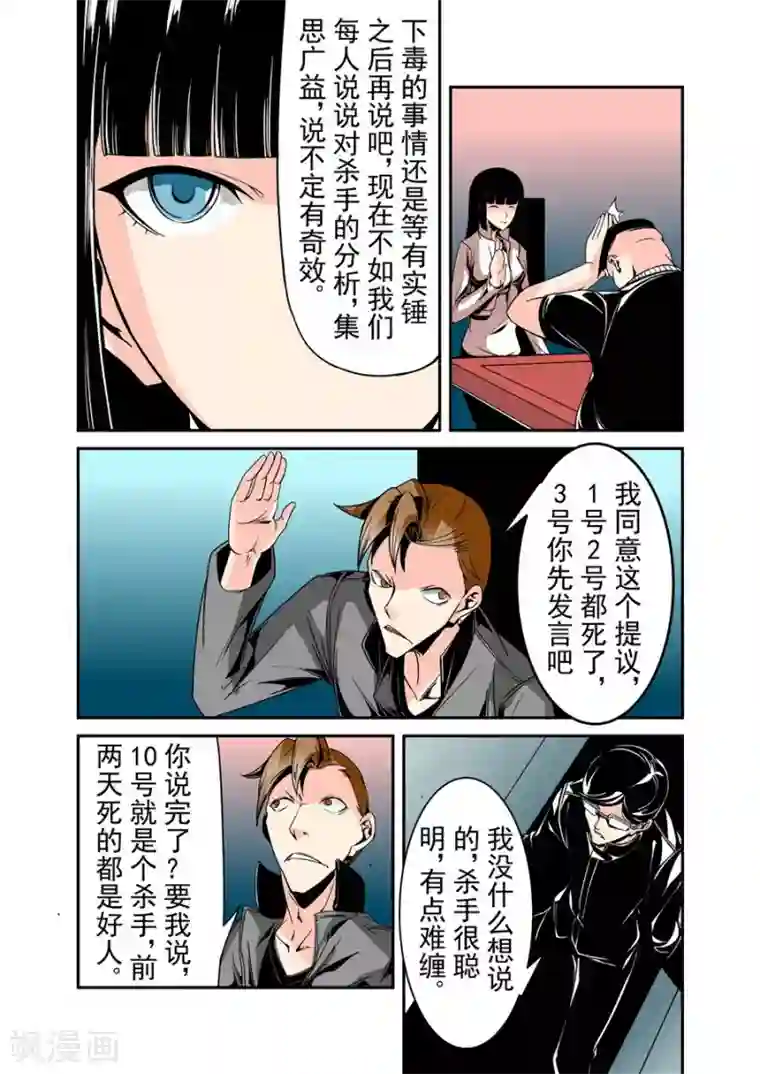 这个QQ群绝逼有毒第58话