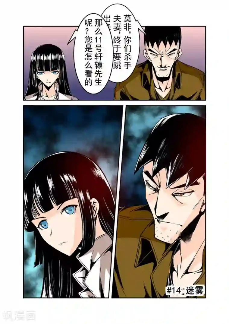 这个QQ群绝逼有毒第59话