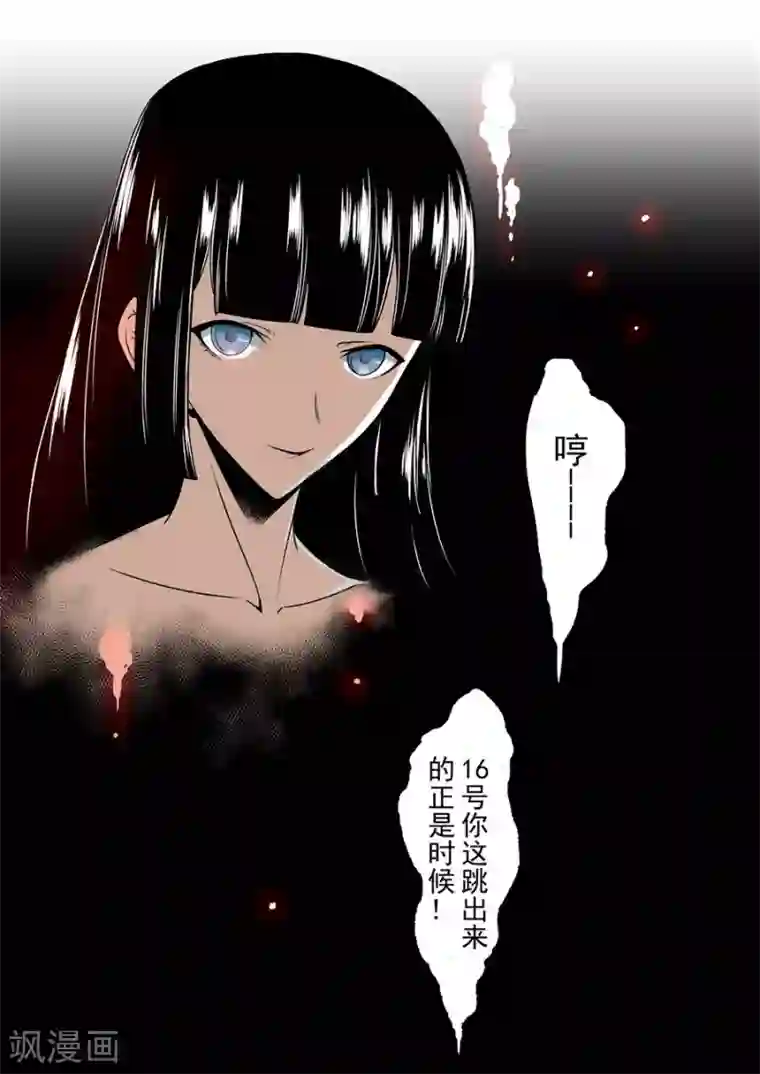 这个QQ群绝逼有毒第59话