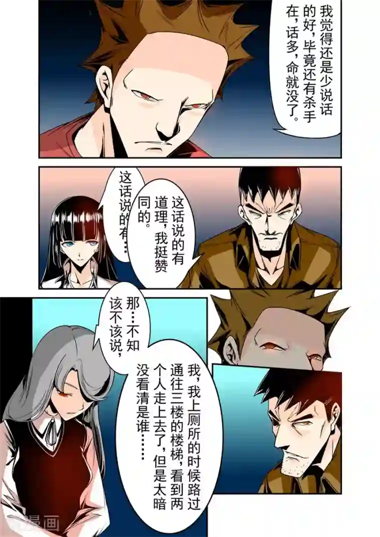 这个QQ群绝逼有毒第59话