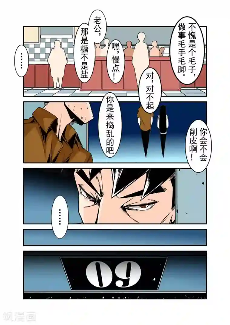 这个QQ群绝逼有毒第59话