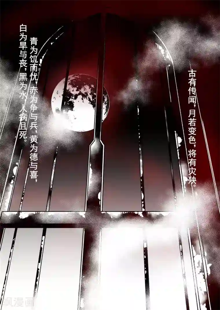 这个QQ群绝逼有毒第60话