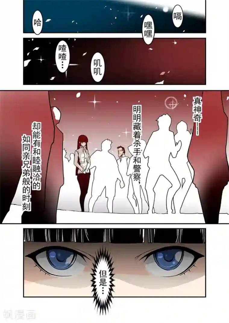 这个QQ群绝逼有毒第60话