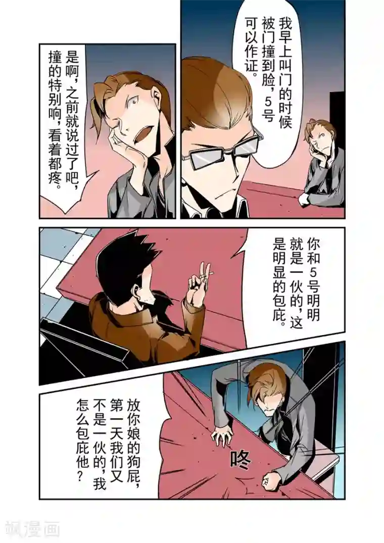 这个QQ群绝逼有毒第60话