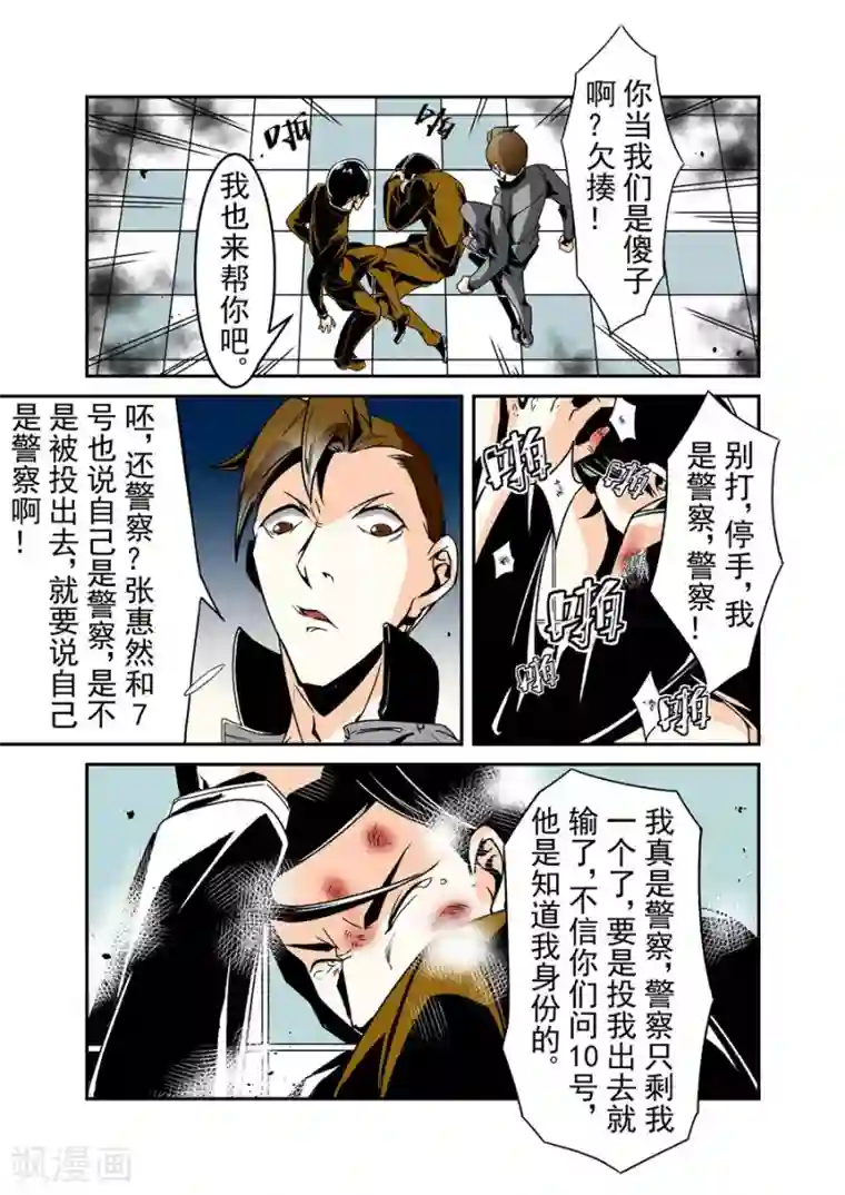 这个QQ群绝逼有毒第61话