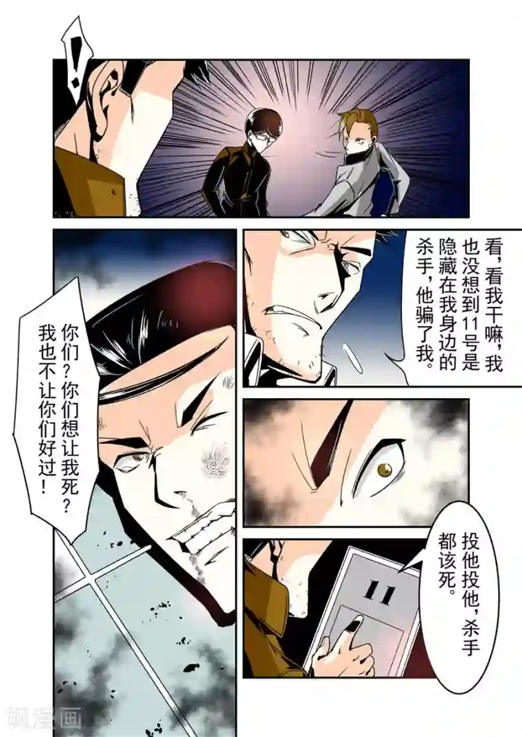 这个QQ群绝逼有毒第61话