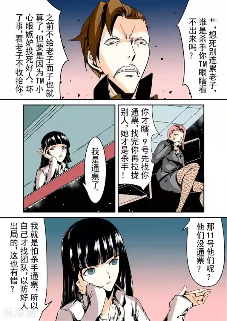 这个QQ群绝逼有毒第61话