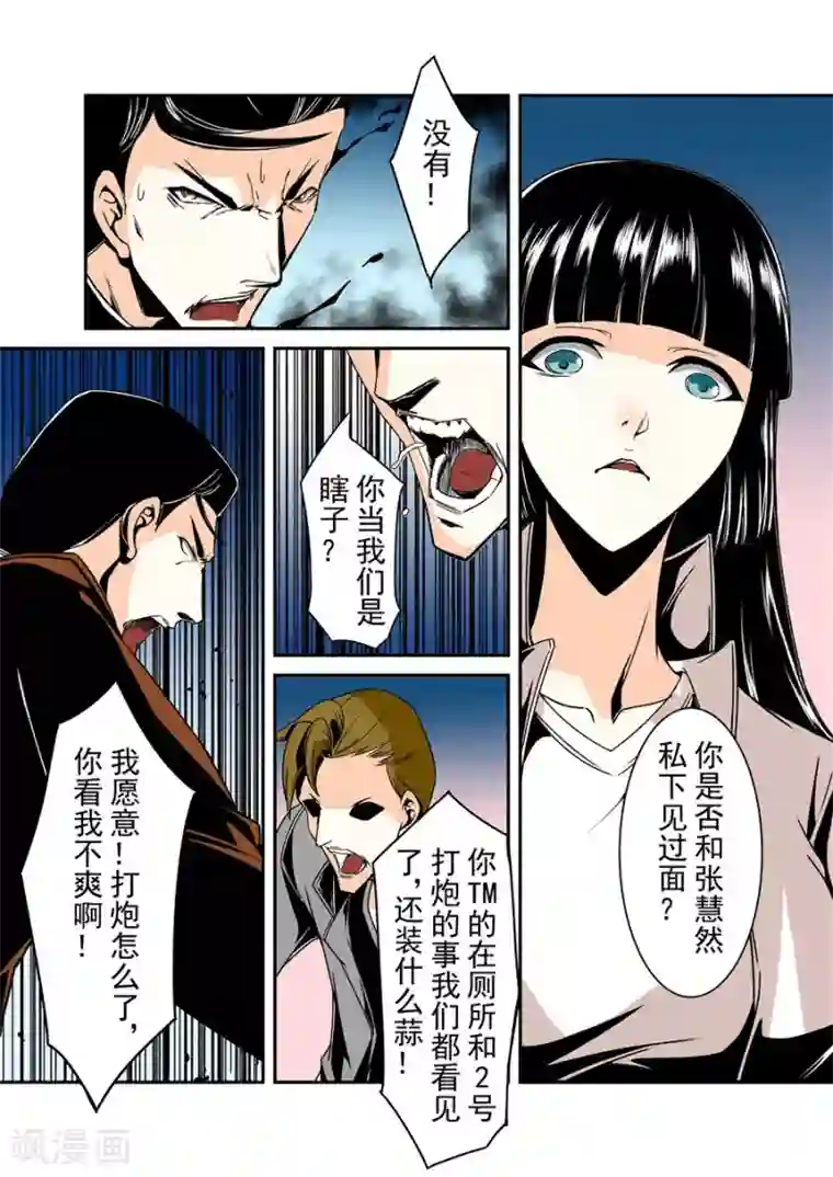 这个QQ群绝逼有毒第61话