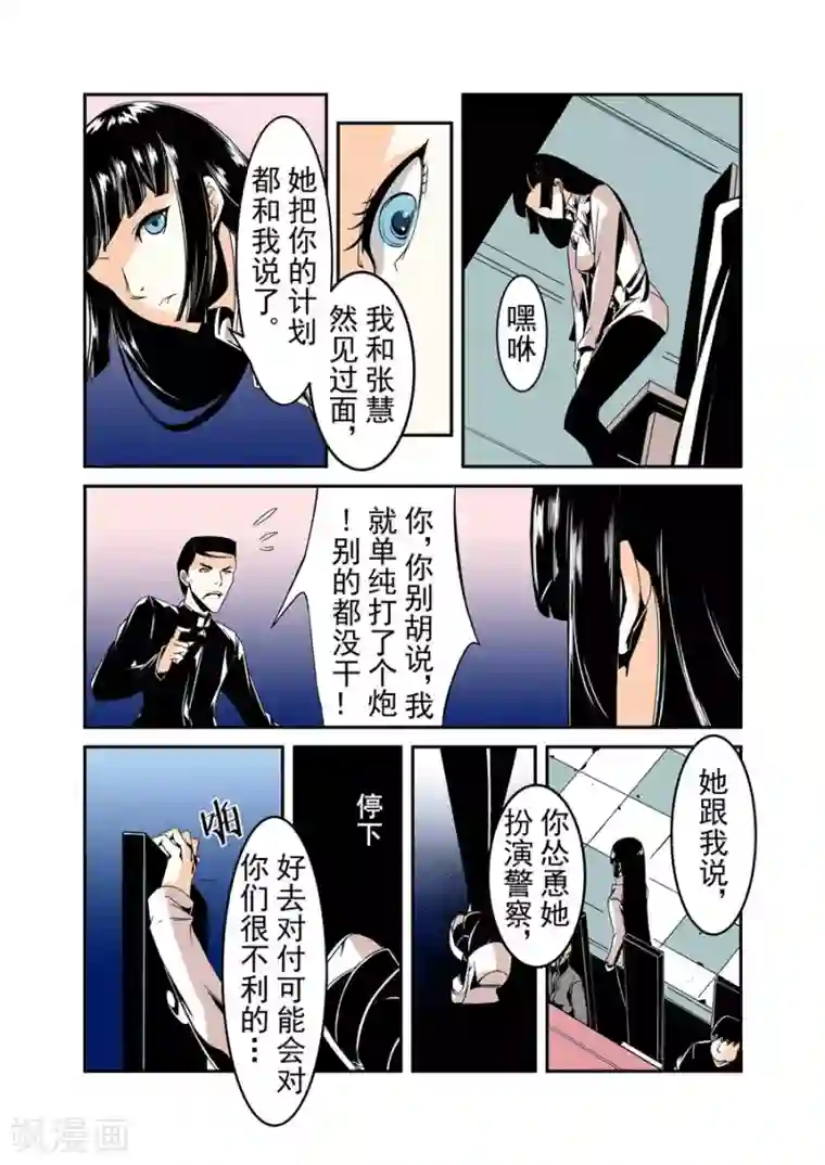 这个QQ群绝逼有毒第61话